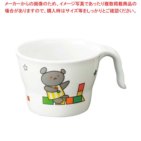 最終値下げ まとめ買い10個セット品 メラミン子供食器 こぐまちゃん ユニマグカップ 小 C12ko 和 洋 中 食器