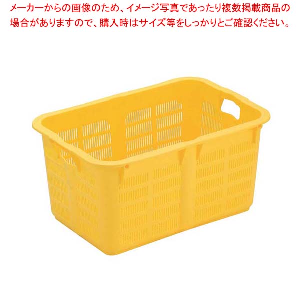 【まとめ買い10個セット品】 リス プラスケット No.800 イエロー