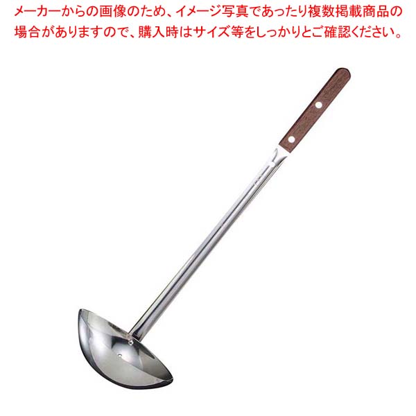 【まとめ買い10個セット品】 18-8 ローズ長柄 両口サービスレードル 144cc