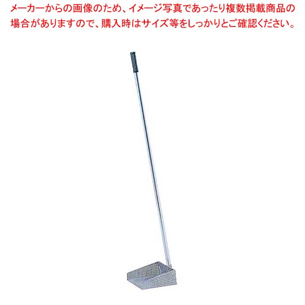 EBM:グリーストラップ用清掃道具 すくいん棒 小 1577710 すくいん棒 小 代引き不可グリストラップ グリーストラップ清掃道具 掃除道具スコップ業務用厨房機器厨房用品専門店 |  厨房用品専門店！安吉