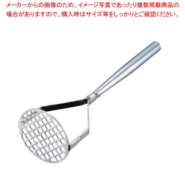 【まとめ買い10個セット品】 EBM 18-8 パイプ柄ポテトマッシャー 大 φ100×335