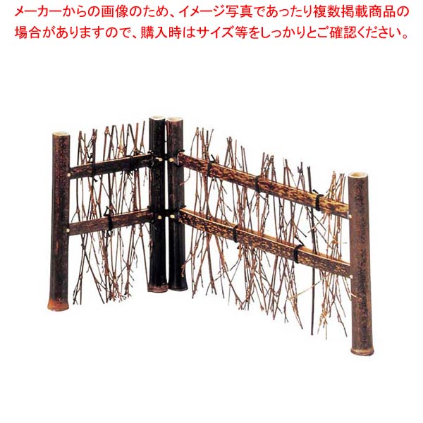 【まとめ買い10個セット品】 トラ竹枝垣(64108)