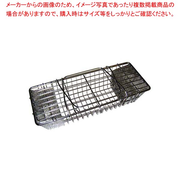 【まとめ買い10個セット品】 EBM 18-8 テーパー付 箸 消毒カゴ 大(260×102)