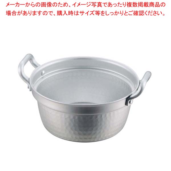 【まとめ買い10個セット品】 ミニ料理鍋(アルマイト加工)21cm