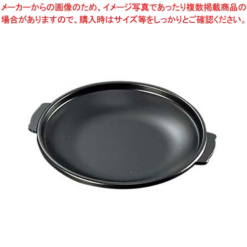Web限定 まとめ買い10個セット品 アルミ 陶板焼皿丈 浅型 卓上鍋 焼物用品 魅了 Vekada Lt Web限定 まとめ買い10個セット品 アルミ 陶板焼皿丈 浅型 卓上鍋 焼物用品 魅了 Vekada Lt