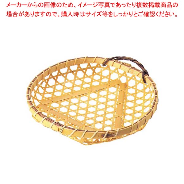 【まとめ買い10個セット品】 竹製 盛カゴ 小 18-113 φ130×H25