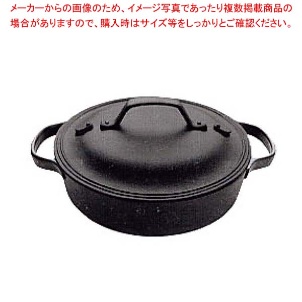 【まとめ買い10個セット品】 盛栄堂 クックトップ 洋風煮込鍋 丸 浅型 中 CT-7