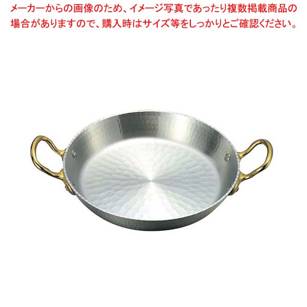 【まとめ買い10個セット品】 アルミ 両手 パエリア鍋 15cm