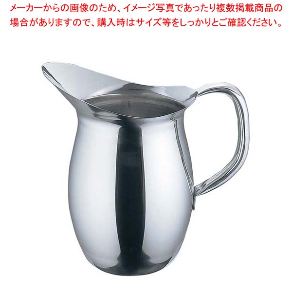 EBM 18-8 ペリカンウォーターポット(氷止め無)2.7L【 売れ筋 ウォーターピッチャー おしゃれ クールポット お茶 瓶 】