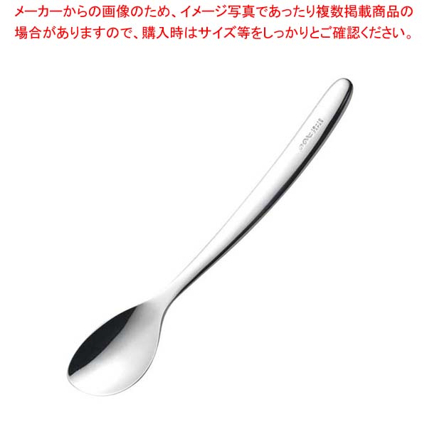 【まとめ買い10個セット品】 ののじ 18-8 UDカットスプーン 小・Lハンドル CUT-L07|厨房卸問屋 名調