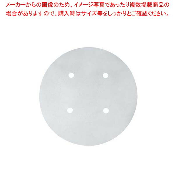 【まとめ買い10個セット品】 EBM 18-8 丸型チューフィング用スチームプレート 小 φ330