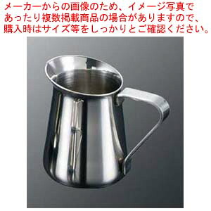 【まとめ買い10個セット品】 EBM 18-8 ミルクポット 150cc｜厨房卸問屋 名調