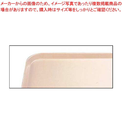 【まとめ買い10個セット品】 キャンブロ カムトレー 1014(106)ライトピーチ｜厨房卸問屋 名調