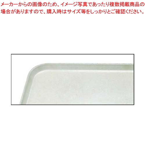 【まとめ買い10個セット品】 キャンブロ カムトレー 1014(148)ホワイト