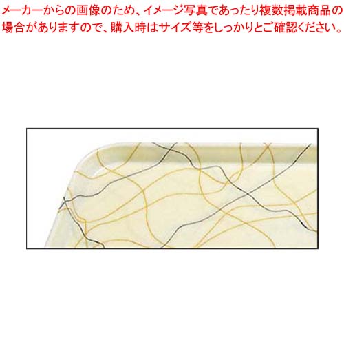 【まとめ買い10個セット品】 キャンブロ カムトレー 1622(270)S/B/G
