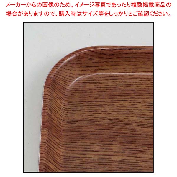 キャンブロ カムトレー 2025(304)カントリーオーク｜厨房卸問屋 名調