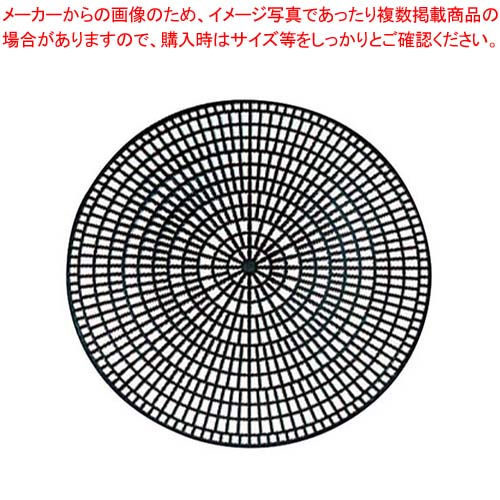 【まとめ買い10個セット品】 トラエックス アンチスキッド トレーマット(1枚)1620-01 丸型