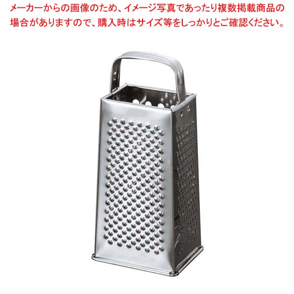 希少 まとめ買い10個セット品 四面 チーズ卸器 中 M2180 106 82 H230 オロシ金 チーズ卸 爆売り Timesofbahrain Com