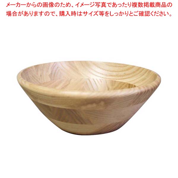 ホワイトアッシュ サラダボール(ナチュラルカラー)縁丸タイプ 130030 φ255【業務用 調理器具 厨房用品 厨房機器 プロ愛用 名調 ボウル 料理 サラダ 盛り付け 保存容器 居酒屋 レストラン ホテル 店舗用 業務用 家庭用】