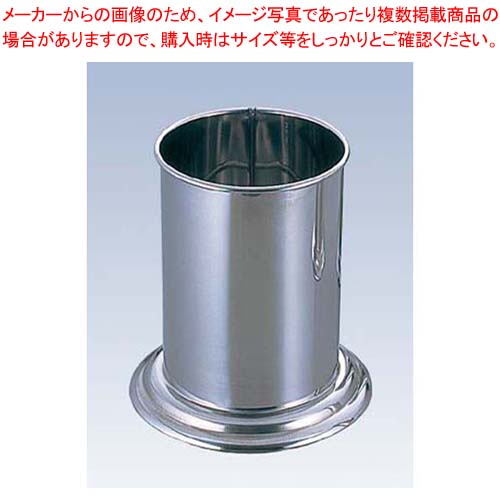 【まとめ買い10個セット品】 EBM 18-0 はし立て 大(φ100×H140)