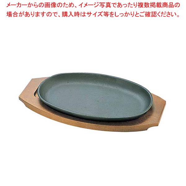 【まとめ買い10個セット品】 IK 鉄 ハンバーグプレート