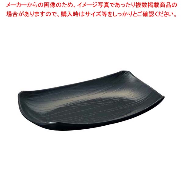 【まとめ買い10個セット品】 メラミン 菜津味長角皿 弦 SS-23 ブラック