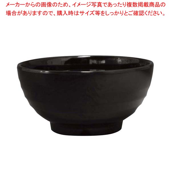 【まとめ買い10個セット品】 メラミン ストンボール YH-550 ブラック 6,020円