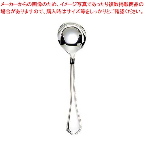 【まとめ買い10個セット品】 EBM 18-8 シェルブール テーブルスープスプーン
