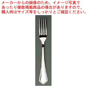 【まとめ買い10個セット品】 EBM 18-8 シェルブール(銀メッキ付)デザートフォーク|厨房卸問屋 名調