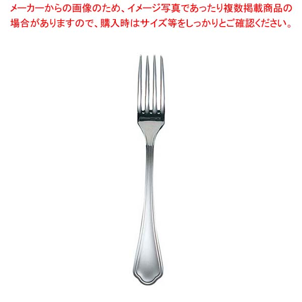 【まとめ買い10個セット品】 EBM 洋白 シェルブール(銀メッキ付)デザートフォーク