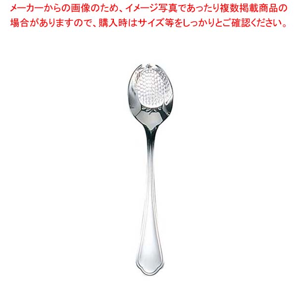 【まとめ買い10個セット品】 EBM 洋白 シェルブール(銀メッキ付)イチゴスプーン