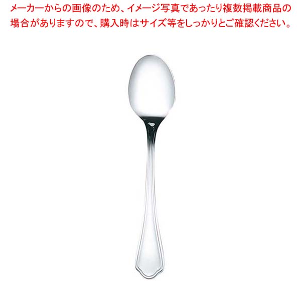 【まとめ買い10個セット品】 EBM 洋白 シェルブール(銀メッキ付)フィッシュソースS