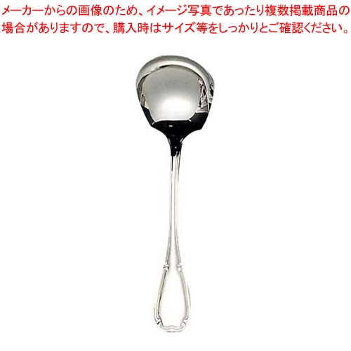 【まとめ買い10個セット品】 EBM 18-8 ステファニー サービススプーン