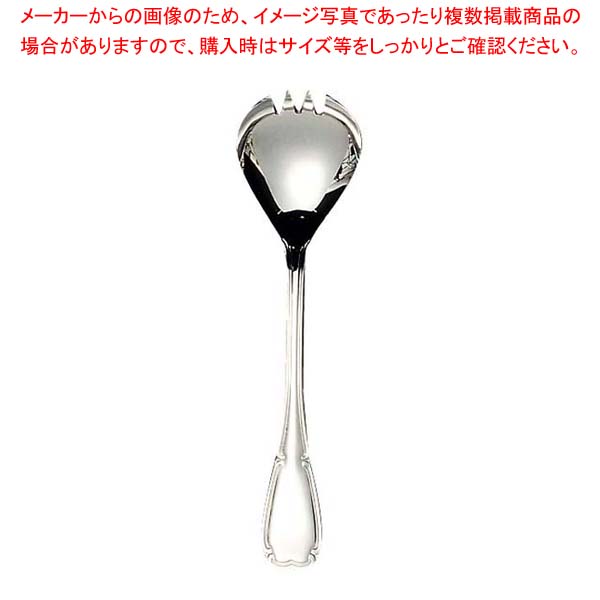 【まとめ買い10個セット品】 EBM 18-8 ステファニー サラダサービスフォーク