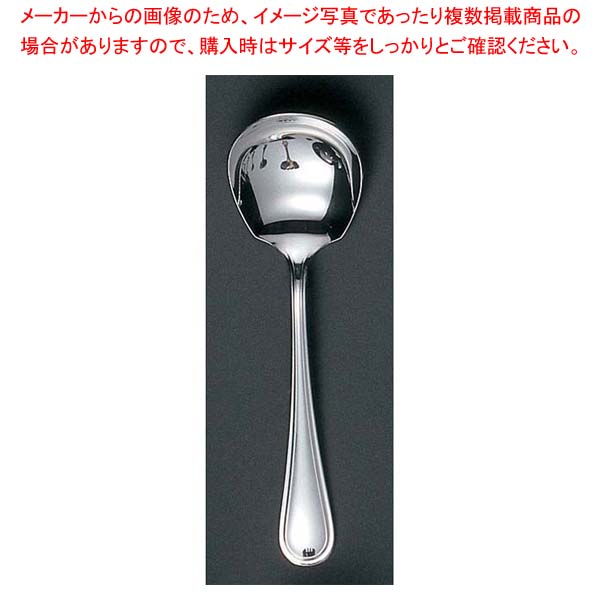 【まとめ買い10個セット品】 EBM 18-8 セシリア(銀メッキ付)サービススプーン