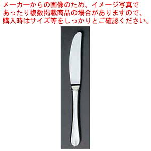 【まとめ買い10個セット品】 EBM 18-8 リモージュ(銀メッキ付)テーブルナイフ(H・H)ノコ刃付