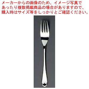 【まとめ買い10個セット品】 EBM 18-8 リモージュ(銀メッキ付)テーブルフォーク