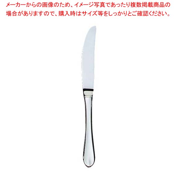 【まとめ買い10個セット品】 EBM 18-8 リモージュ デザートナイフ(H・H)ノコ刃付|厨房卸問屋 名調