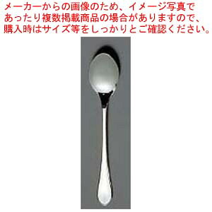 【まとめ買い10個セット品】 EBM 18-8 リモージュ(銀メッキ付)フィッシュソーススプーン