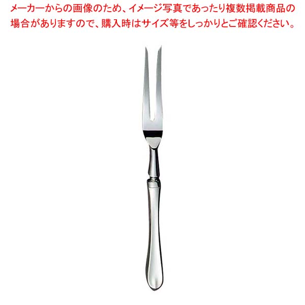 【まとめ買い10個セット品】 EBM 18-8 リモージュ カービングフォーク(H・H)｜厨房卸問屋 名調