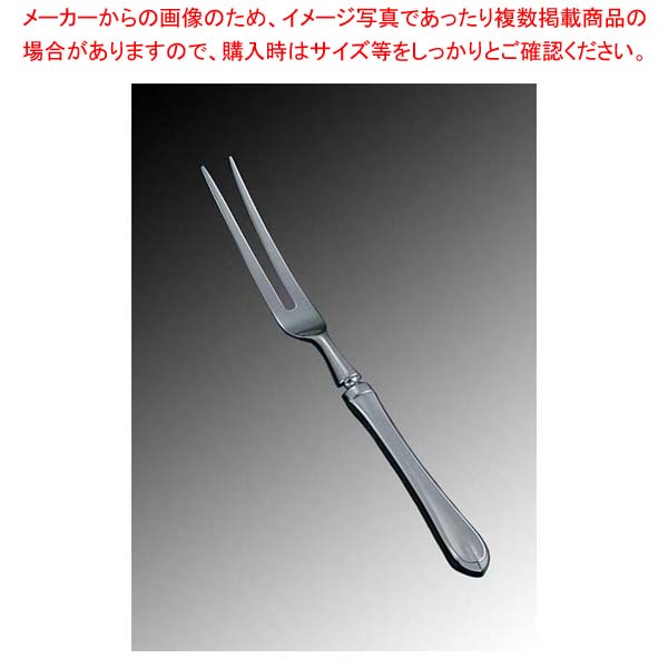 【まとめ買い10個セット品】 EBM 18-8 リモージュ(銀メッキ付)カービングフォーク(H・H)