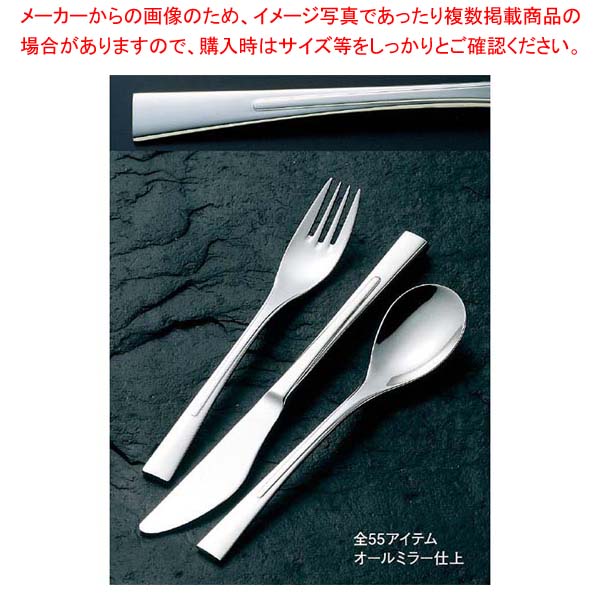 【まとめ買い10個セット品】 18-8 ラプソディー ソースレードル