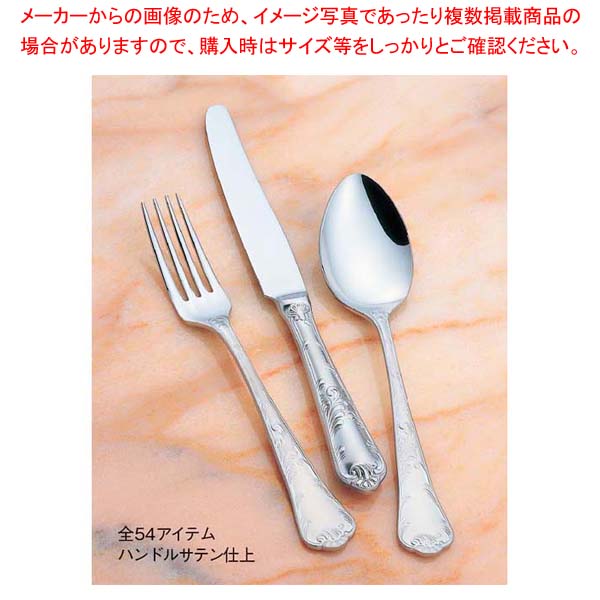 【まとめ買い10個セット品】 18-8 唐草 フルーツナイフ(H・H)