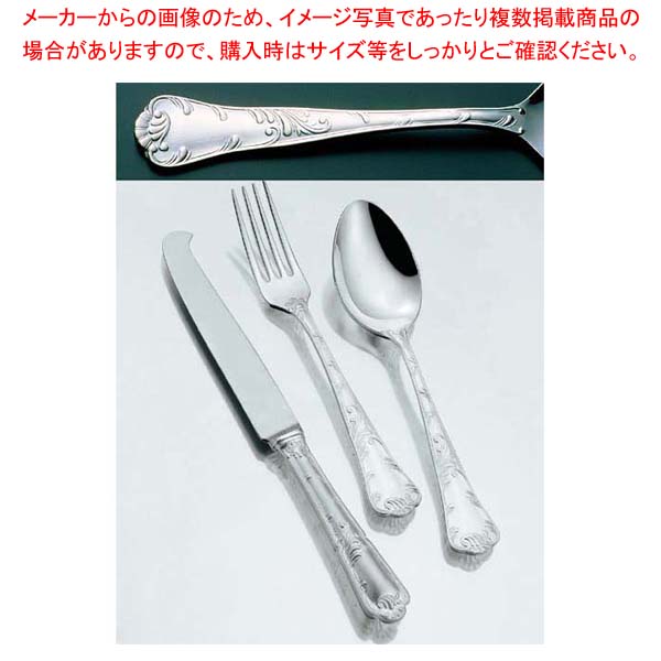 【まとめ買い10個セット品】 洋白 唐草 フィッシュフォーク(H・H)