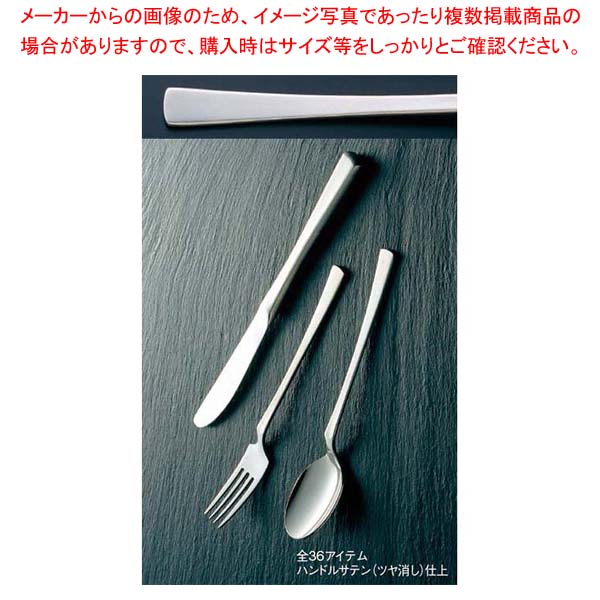 【まとめ買い10個セット品】 18-8 シャイン デザートナイフ(S・H)ノコ刃付