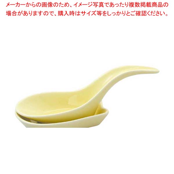 【まとめ買い10個セット品】 アルセラム強化食器 黄釉レンゲ EC10-45