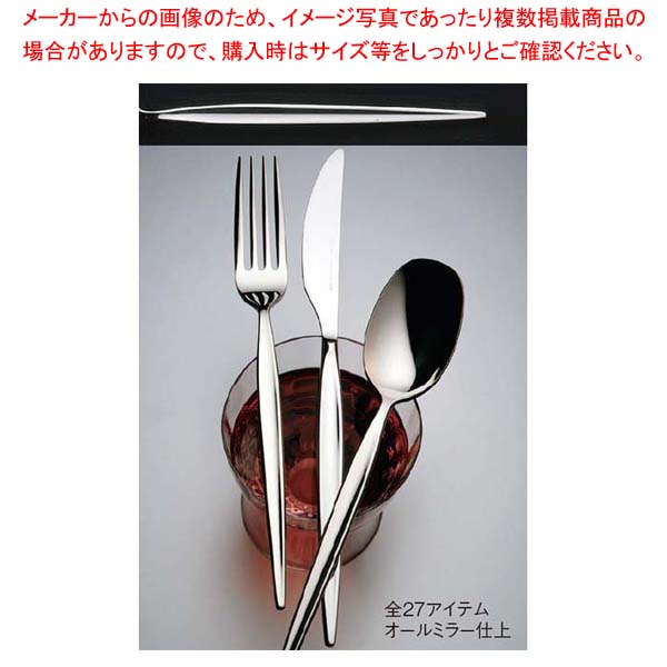 【まとめ買い10個セット品】 LW 18-10 #12600 メテオラ フィッシュナイフ(S・H)