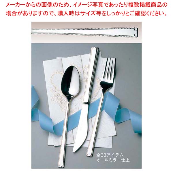 【まとめ買い10個セット品】 LW 18-10 #11600 ロマンス メロンスプーン