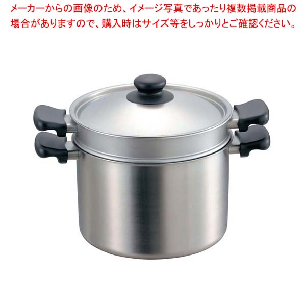 柳宗理 18-8 パスタパン(つや消し)22cm(12150601-1270)