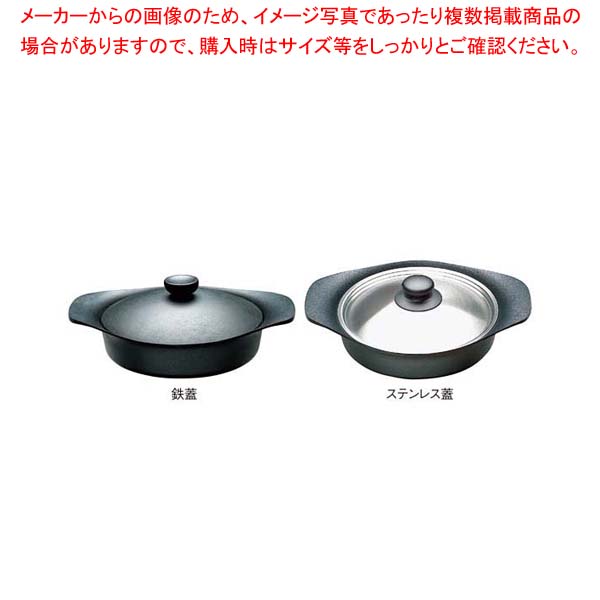 御役目用・身寄り用に至適！おでん鍋の選び方とおすすめ商いもの キッチン用品・食器・調理器具-調理器具・製菓器具-その他